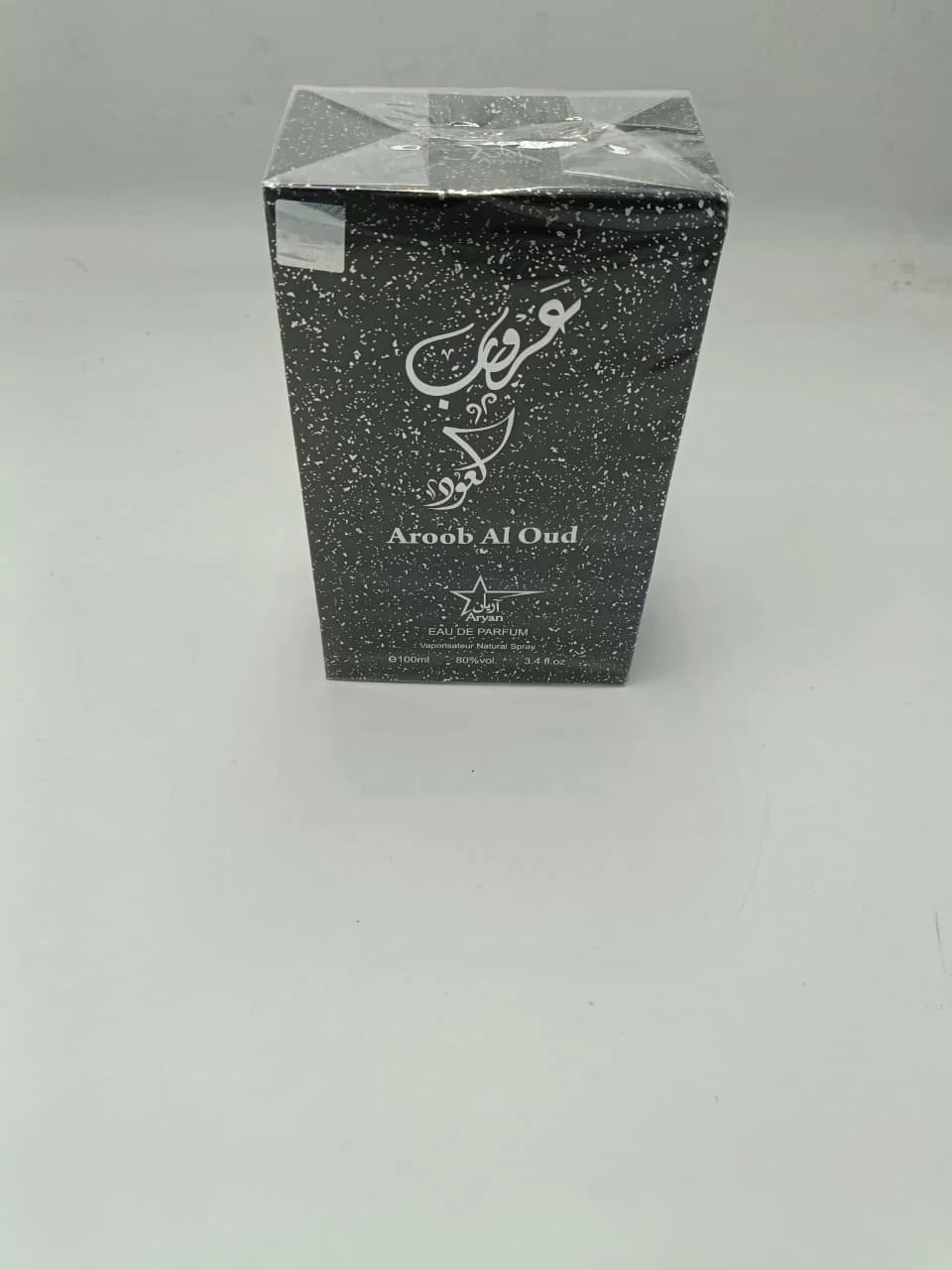 Aroob Al Oud – Premium Oud Perfume